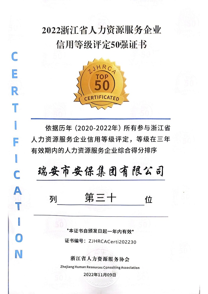 微信图片_20221111165716.jpg