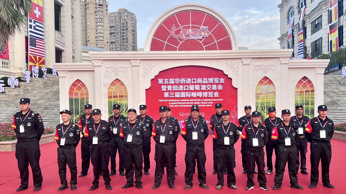 微信图片_20231113151832.jpg